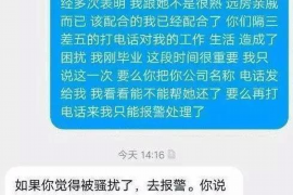 交城交城专业催债公司，专业催收