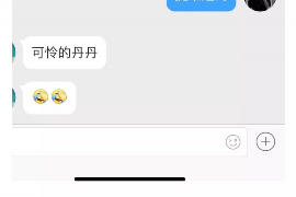 交城专业讨债公司，追讨消失的老赖