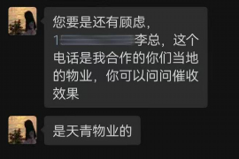 交城专业要账公司如何查找老赖？